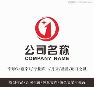 G字母logo 标志设计