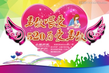 全國母乳日520