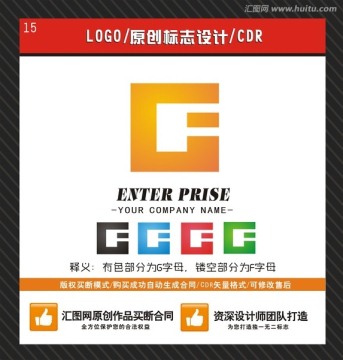 字母G字母F logo标志设计