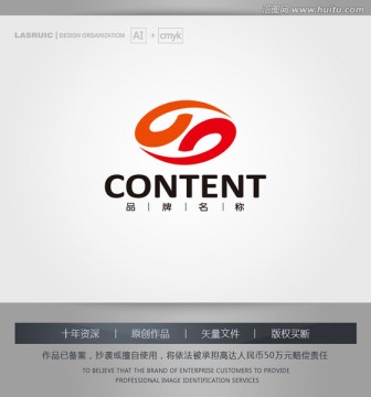 logo设计 标志 商标 眼睛