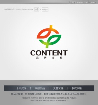 logo设计 标志 商标 中字