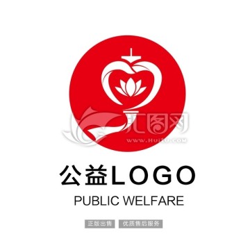 公益LOGO