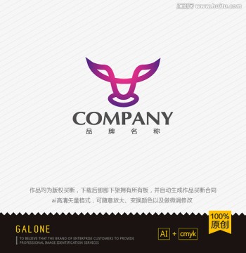 logo設(shè)計(jì) 牛頭logo