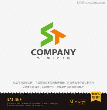 logo設(shè)計 ST字母logo