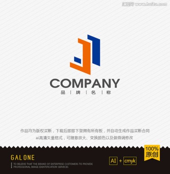 logo設(shè)計 J字母logo