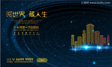 高端房地產(chǎn)
