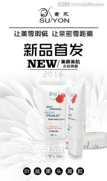 新品首發(fā)