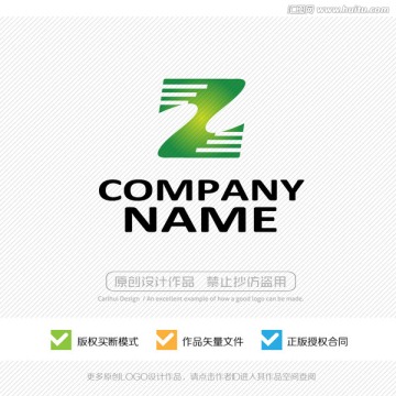 Z字母LOGO设计 标志设计