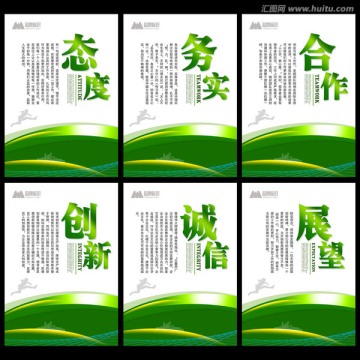企業(yè)標(biāo)語