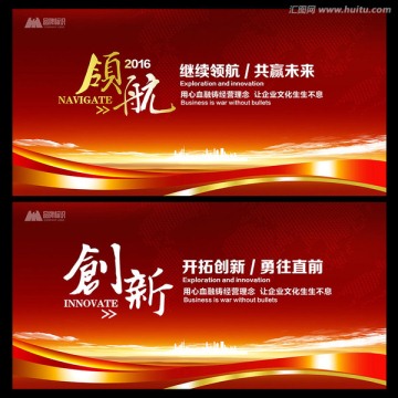 紅色背景圖