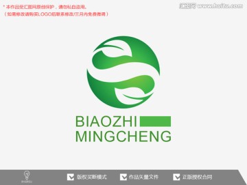 叶子标志logo