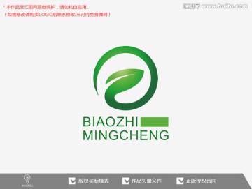 叶子标志logo