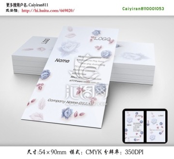 窗簾布藝玫瑰花紋印花名片
