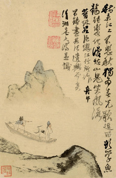 山水冊頁