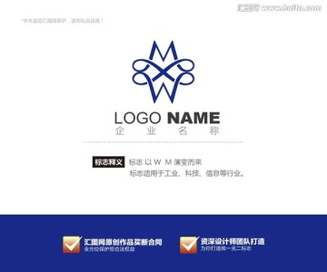 logo设计