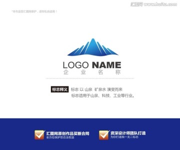 logo设计