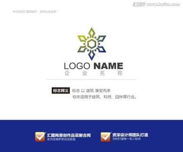 logo设计