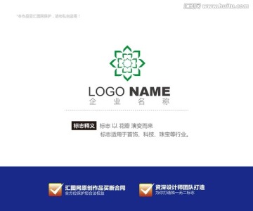logo設計