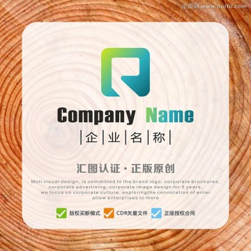 R字母 時(shí)尚 科技 LOGO
