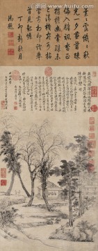 王翚 晚梧秋影圖（未分層）