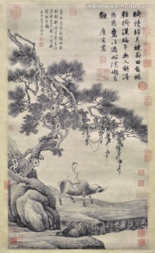 唐寅 葑田行犢圖（未分層）