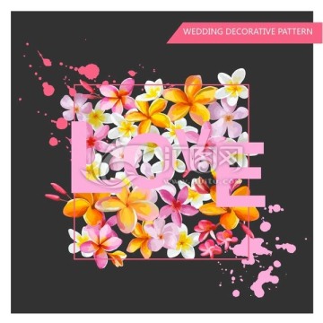 婚禮花紋素材