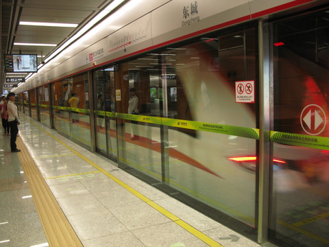 东莞地铁东城站