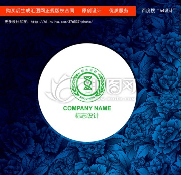 醫(yī)療logo