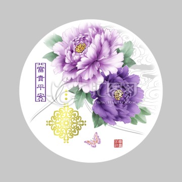花開富貴