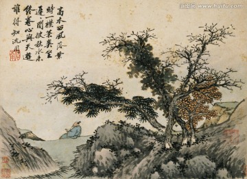 水墨國畫