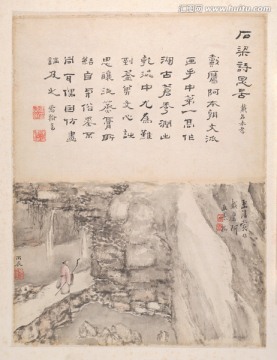國(guó)畫山水