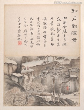 國畫山水