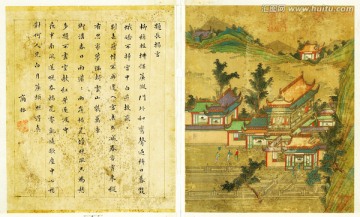 风景国画 画廊高清品质