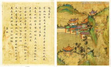 風景國畫 畫廊高清品質(zhì)
