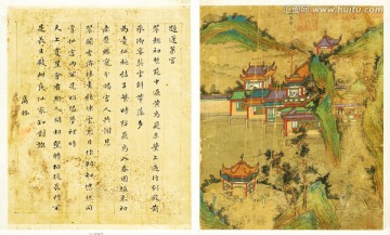 风景国画 画廊高清品质