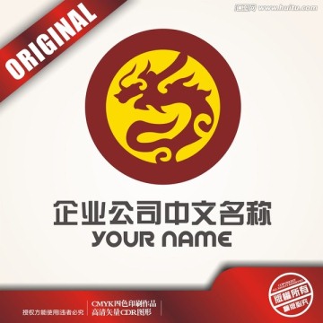 龍圖騰logo