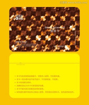 KTV會(huì)員卡 儲(chǔ)值卡
