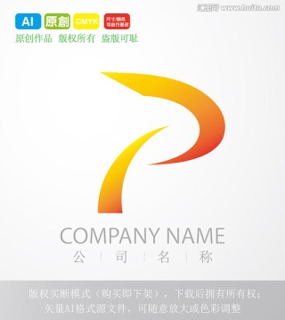 P字母LOGO