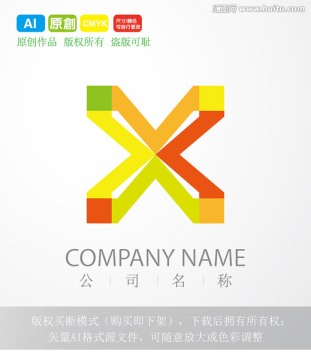 字母X LOGO設(shè)計(jì)