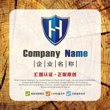 H字母創(chuàng)意盾牌LOGO