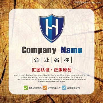 H字母创意盾牌LOGO