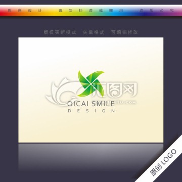 風(fēng)車logo