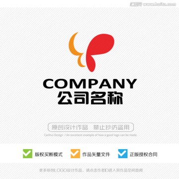 蝴蝶LOGO 标志设计 商标