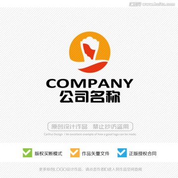 LOGO 标志设计 商标 标识