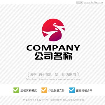 鳳凰LOGO設(shè)計 標志 商標
