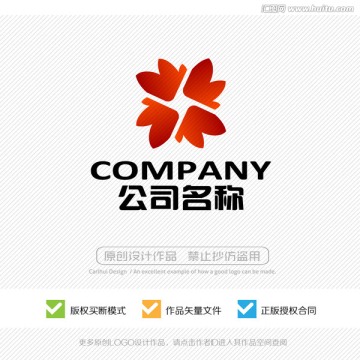 红叶 标志 商标 LOGO设计