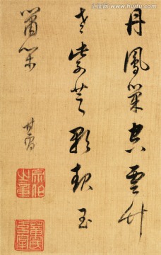 書法 畫廊高清圖片