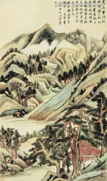 山水畫 畫廊高清圖片