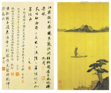 書法字畫 畫廊高清品質(zhì)