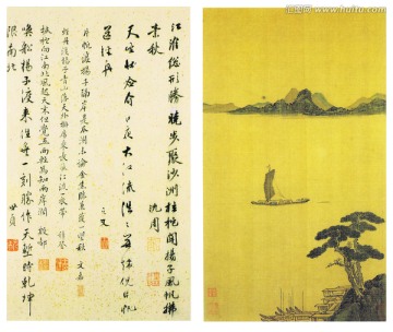 书法字画 画廊高清品质